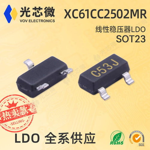 线性稳压器LDO XC61CC2502MR-G SOT-23 C53J 入10V 出2.5V 10mA