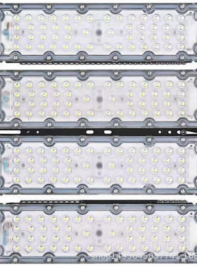 1500W1200W1000W800W600W500W400W300W200WLED灯外壳隧道模组配件