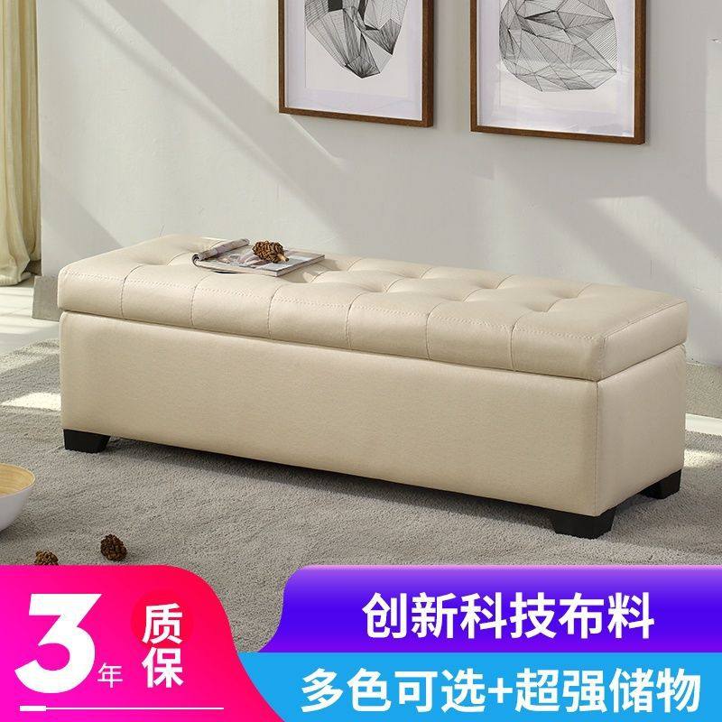 新款科技布沙发凳长凳储物凳鞋店试换鞋凳服装店休息凳长条床泉熔,橡塑材料及制品,其他塑料制品,淘宝优惠券,粉丝福利购,淘宝优惠卷
