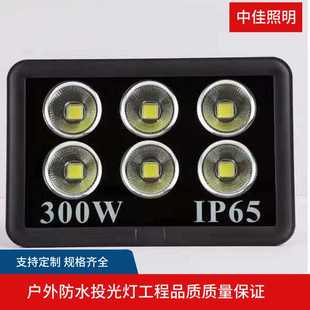 燈具 戶外led壓鑄投光燈市政工程高桿球場路燈聚光集成500W投光燈