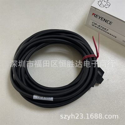 OP-87057 OP-87278 OP-87280基恩士 OP-87273 OP-87276 OP-87277