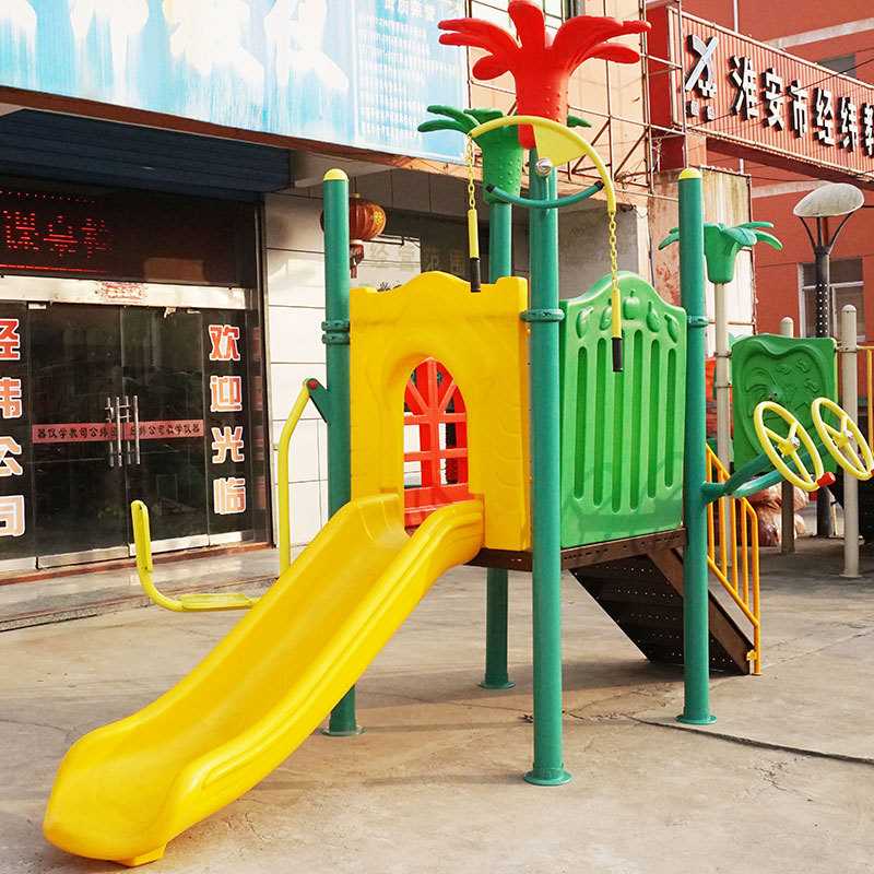 厂家户外公园广场健身器材组合健身路径儿童滑梯