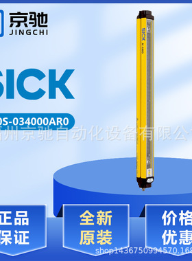 1200003 M40S-034000AR0 光栅1200020 M40E-034000RR0现货