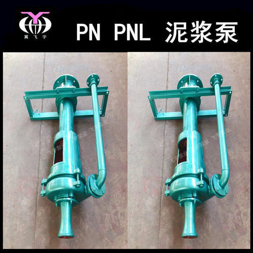 3PNL立式泥浆泵工地泥浆输送抽沙泵 河道清淤盾构机打桩砂浆泵