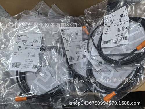 EVC533 EVC534 EVC535 EVC536 EVC537 EVC538 EVC539 EVC540