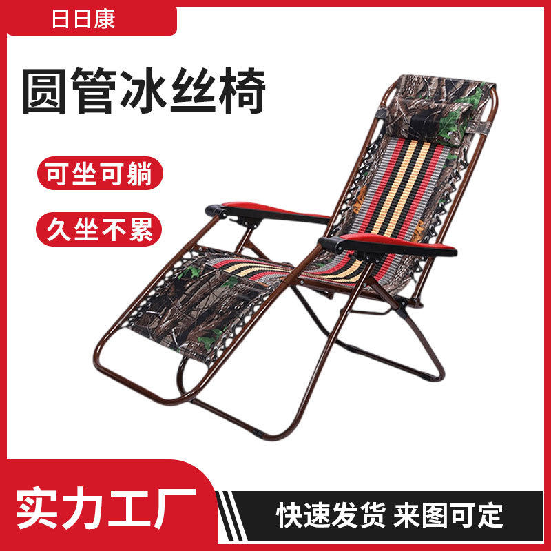 户外可平躺简易午休椅家用舒适庭院泳池单人午休午睡椅可折叠,橡塑材料及制品,其他塑料制品,淘宝优惠券,粉丝福利购,淘宝优惠卷
