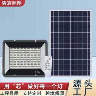 超亮太阳能灯家用投光灯景观庭院灯室内外LED新农村户外防水路灯