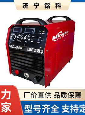 MIG500IGBT斩波轨道气保焊机 煤矿用 性能稳定 技术成熟