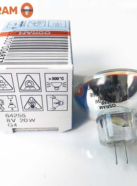 欧司朗卤素灯杯 64255 8V20W MR11显微镜酶标仪灯泡 光学仪器灯泡