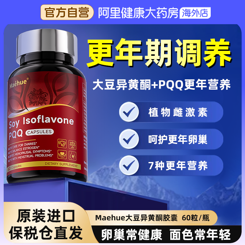 月经量少补充雌性激素治黄体酮综合征疗结合
