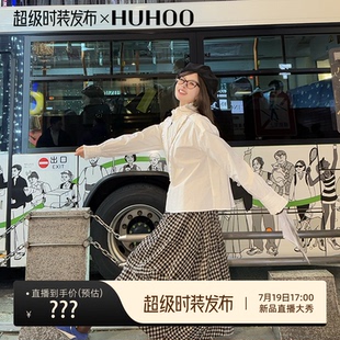 呼呼huhoo時尚 女氣質優雅寬松顯瘦襯衣 百搭木耳花邊立領白襯衫