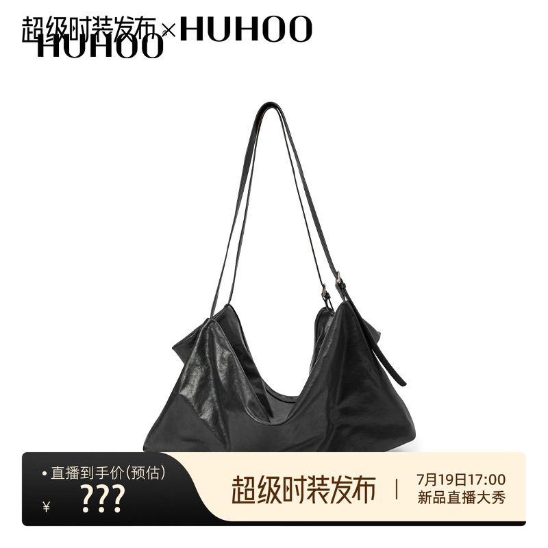 呼呼huhoo大容量旅行包休闲运动健身包行李袋