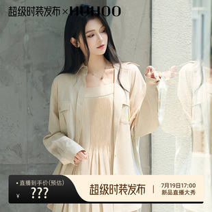 呼呼huhoo 極簡翻領(lǐng)設(shè)計通勤寬松百搭上衣 亞麻天絲襯衫