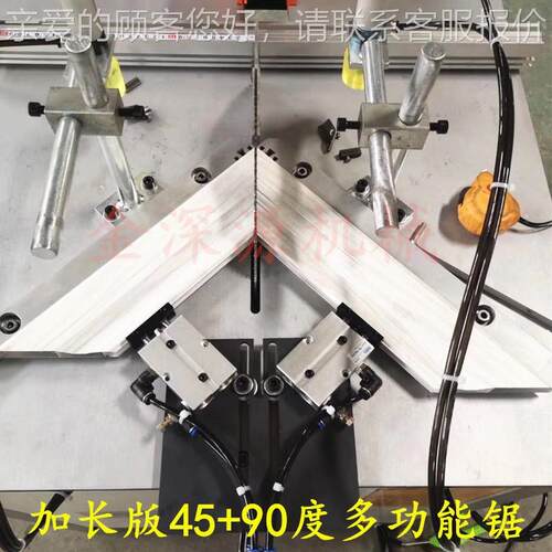 高精度铝型5材木材门窗SMY相框拼框门全铝家功居4度9度多能0切角