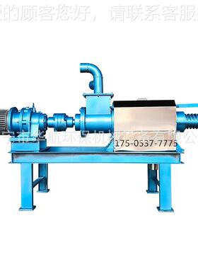 固液离63313机猪粪脱水鸡机分号粪脱水机牛粪干湿分离机款式型俱