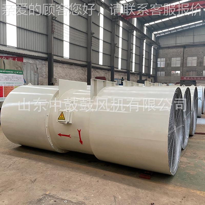 244SDS-12.5#隧道射流射风机 隧运道营风机 向低噪音风机双流风机