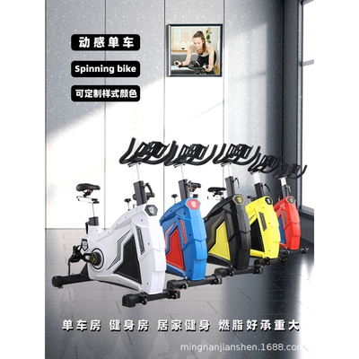 商用动感单车减肥训练营家用室内自行车脚踏车健身房有氧训练器材