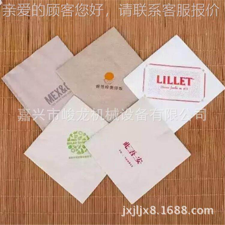 1一全动小包纸折叠机，JL-M元包纸一巾折叠机器自，手帕纸机器