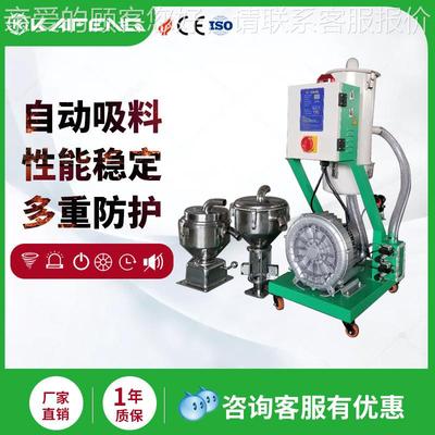 吸料机一拖二900G微颗电空脑粒486上料机吸自动上料机真料机加料