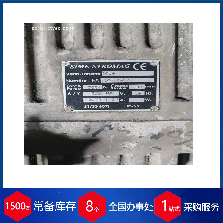 法国STROMAG制动器FAV 413 PT 3010/6 3x400V 50Hz