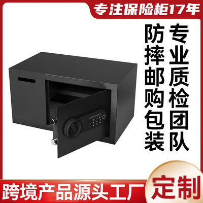 Depository Safe附防火袋防盗保险箱投币式现金保管箱云仓现货