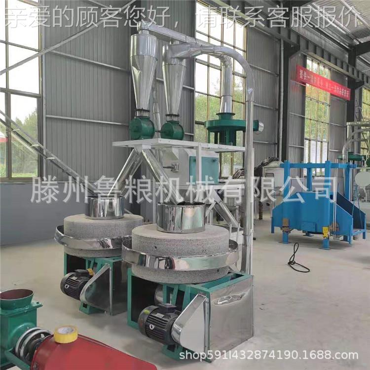 石磨豆粉大机 ICY粮食加工设备石磨小麦面粉磨机