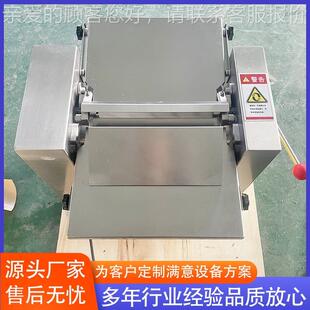 不锈钢猪皮脂机家 肉油皮冻猪皮刮油机 MFH猪刮肉扒皮机 厂供应