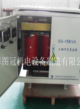 三干式隔离变压器SG5-50KVA660V440相V38V0变22SBK  SG0V208VSG-0