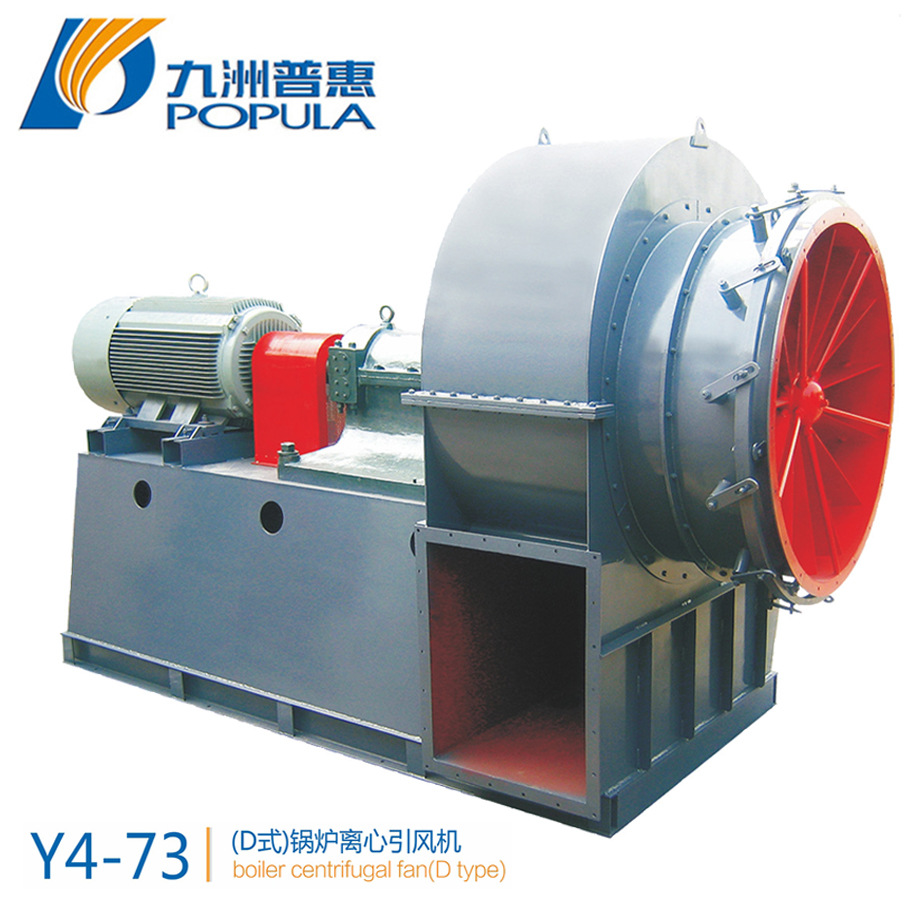 21D-400KW-20万风量-5000PA高温Y4-73型排尘离心风机 九洲直供