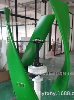 弗雷特垂直轴磁悬浮电商爆款风力发电机FX600瓦无噪音款