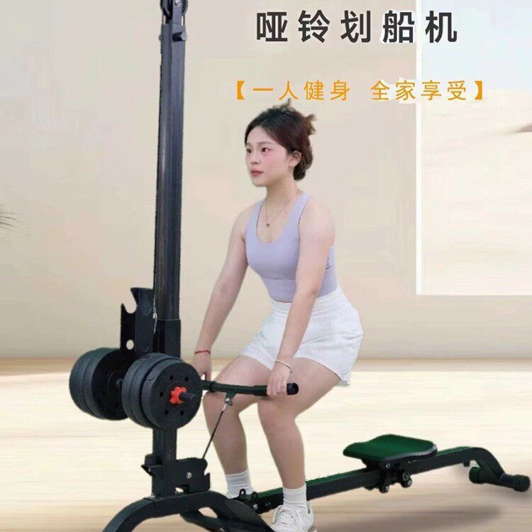 多功能跨境哑铃划船机男式健身家用划船机器减肥器材全身运动套装