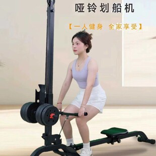 多功能跨境哑铃划船机男式 健身家用划船机器减肥器材全身运动套装