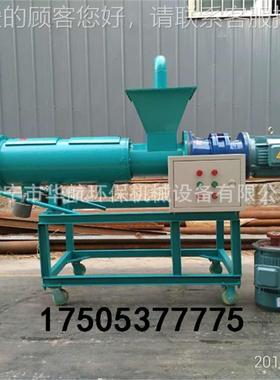 粪固液机机鸭粪脱水型鸭粪干湿分分离机鸭价格低操02964作简单