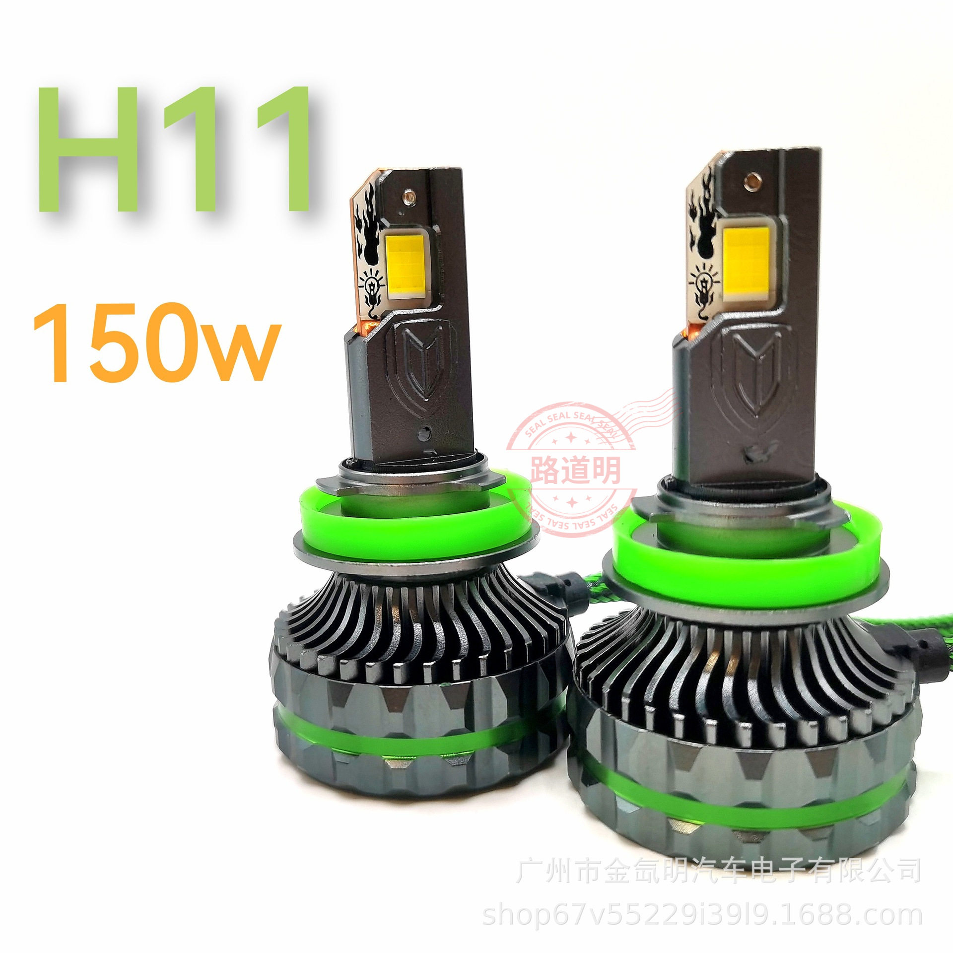 汽车头灯headlight高功率4铜管H1H7H190059006H4高亮150W大灯LED