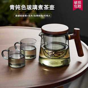玻璃茶壶泡茶家用茶具办公室过滤茶水分离耐热泡茶壶小单壶泡茶器