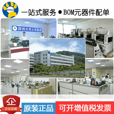 现货 MX25L25645GM2I-08G SpiFlash256Mb （32M x 8）电子元器件