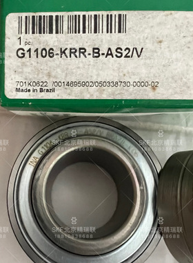 德国1NA    G1106-KRR-B-AS2/V  HC207-22  英制外球面轴承供