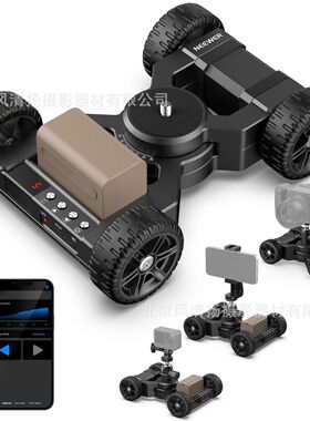 纽尔 DL400相机轨道电动摄影小车4轮APP款带云台手机夹无线遥控