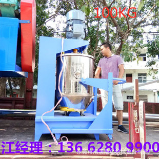 可订做 全不锈钢材质 浙江100KG色粉打粉机 珠光粉颜料高速打粉机