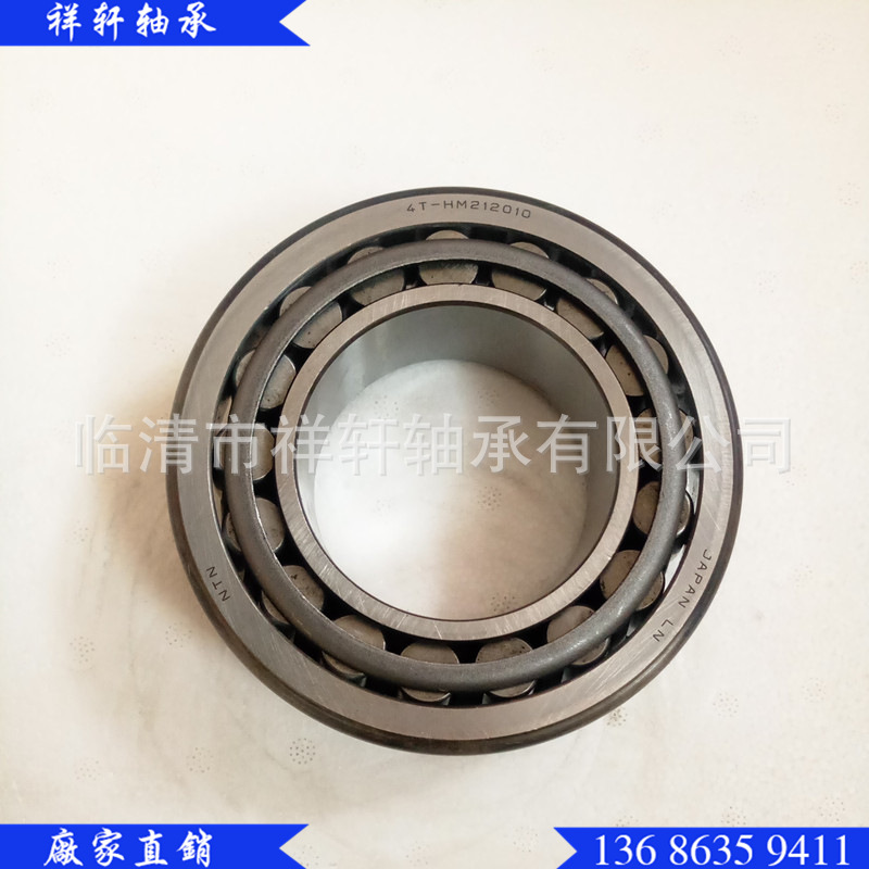 厂家销售汽车配件14125A/14276机械设备英制圆锥滚子轴承