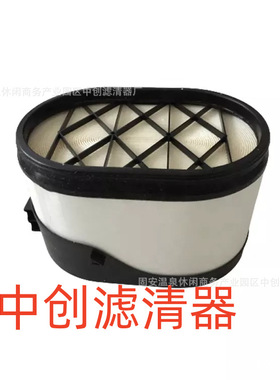 工程机械设备滤芯矿山机械滤芯P608667卡车蜂窝空气滤芯P607557