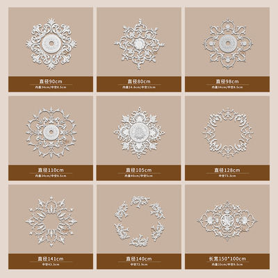PU灯盘仿石膏欧式法式吊顶圆灯座造型灯池110cm拼花灯盘156004X20