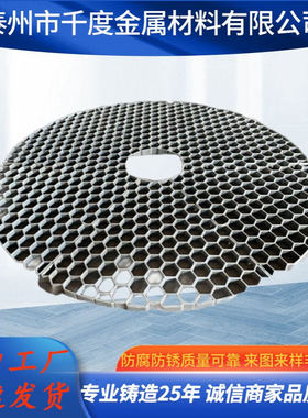 SUS384井式炉吊具圆形料盘热处理工装圆形料盘底盘耐热钢铸造料盘