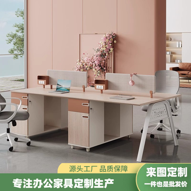 职员办公桌椅组合简约4四6双人位办公室桌子电脑桌卡位员工办公桌,包装,其它包装袋,淘宝优惠券,粉丝福利购,淘宝优惠卷