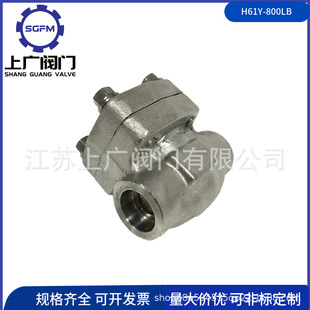 锻钢焊接止回阀 800LB F304锻钢承插焊止回阀 锻钢高压止回阀H61Y