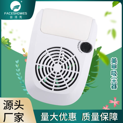 现货批发大功率桌面美甲吸尘器灰尘袋45W大吸力指甲粉尘机收集器
