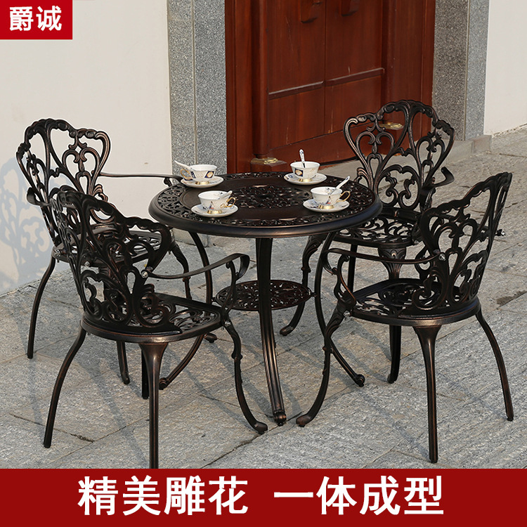 工厂现货户外家具休闲铸铝桌椅 酒店休闲花园阳台金属别墅五件套