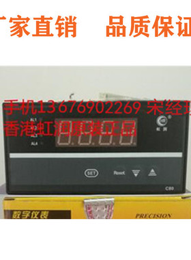 HR-WP-XQD823/923/723/423-A/B/C-0/0/020/022-36/36-HLHL-P-W