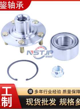 现货供应轮毂总成轴承44600-SDA-A10汽车轮毂轴承规格多样轴头