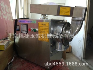 卧式研磨分级粉碎机KRT-220